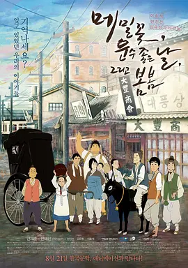 国产精品中文在线